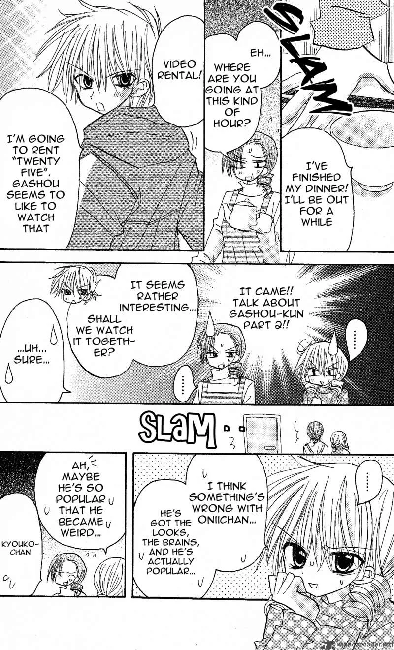 Junai Sensation Chapter 1 page 35