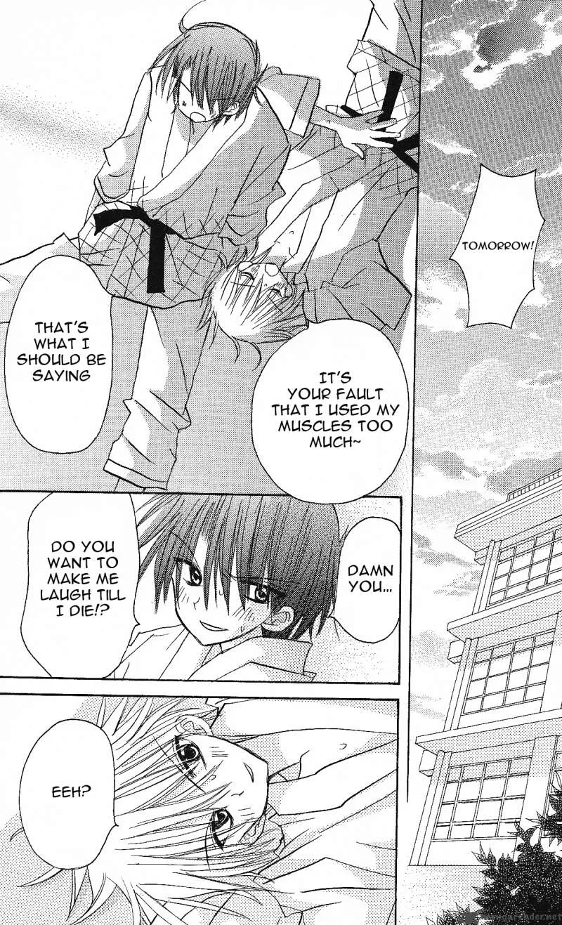 Junai Sensation Chapter 1 page 23