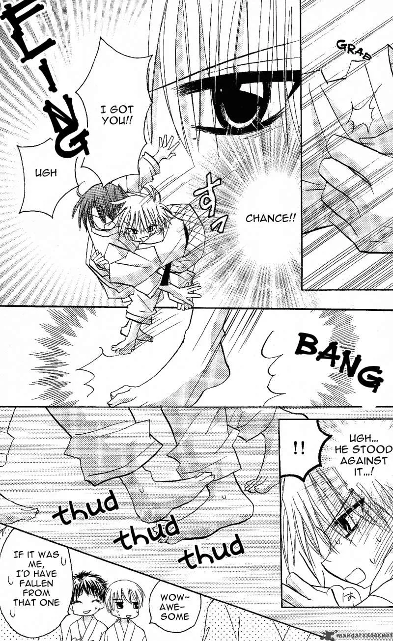 Junai Sensation Chapter 1 page 18