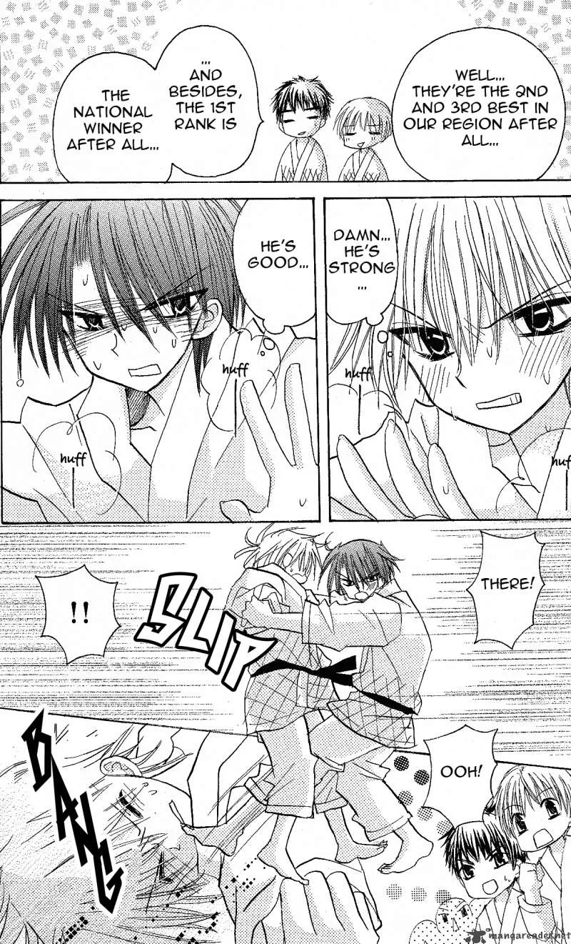 Junai Sensation Chapter 1 page 19