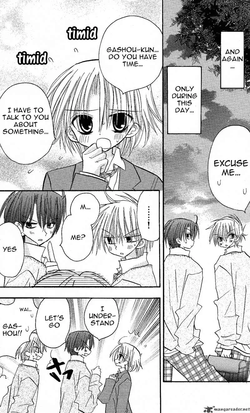 Junai Sensation Chapter 1 page 28