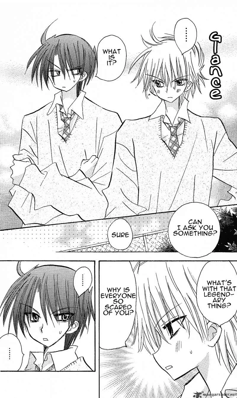 Junai Sensation Chapter 1 page 11