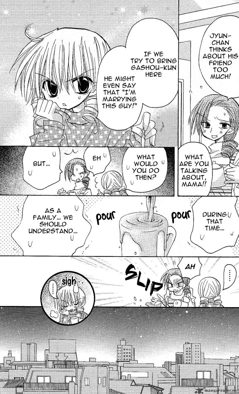 Junai Sensation Chapter 1 page 36
