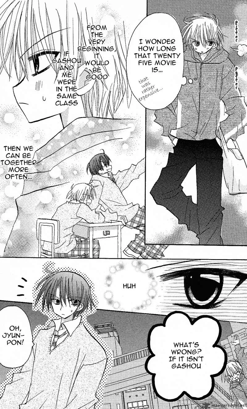 Junai Sensation Chapter 1 page 37