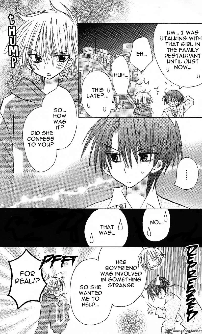 Junai Sensation Chapter 1 page 38