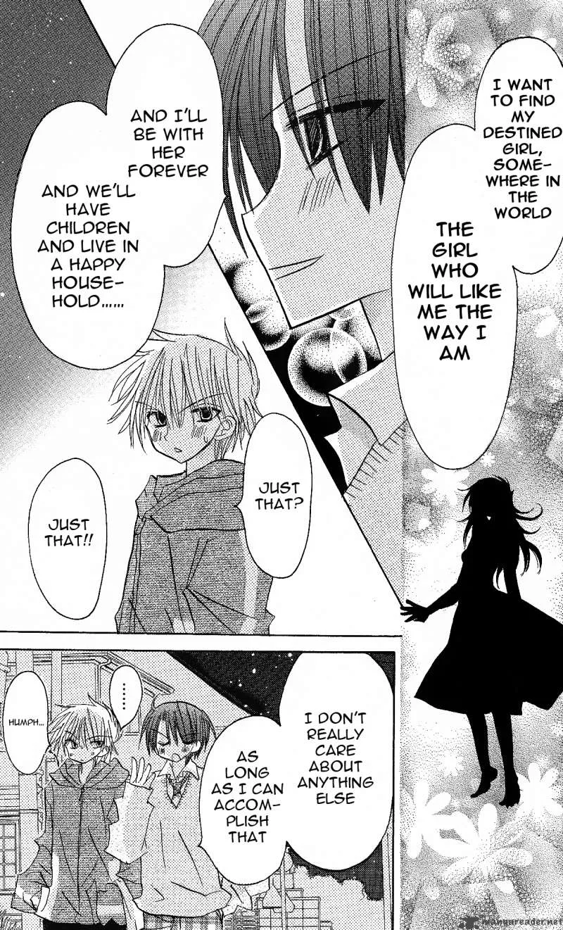Junai Sensation Chapter 1 page 40