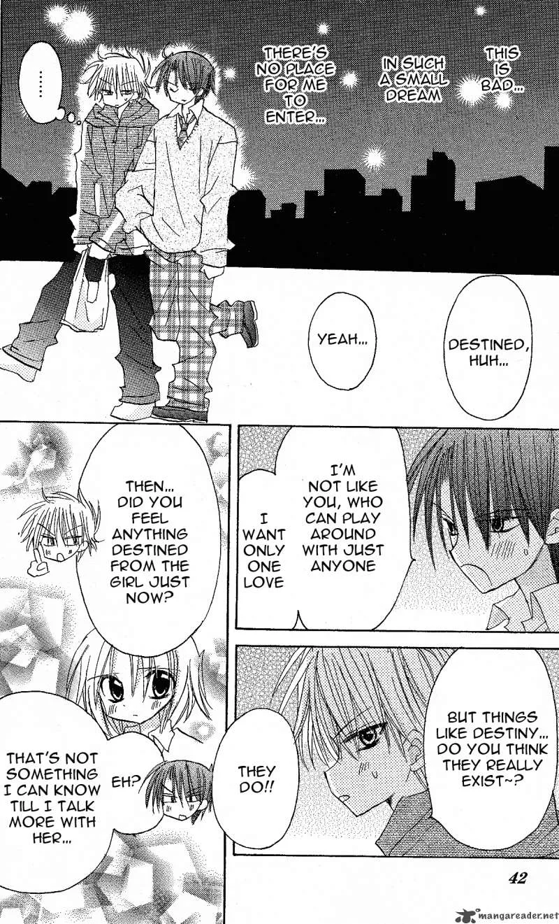 Junai Sensation Chapter 1 page 41
