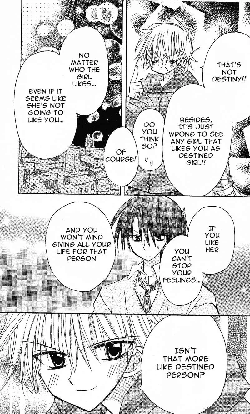 Junai Sensation Chapter 1 page 42