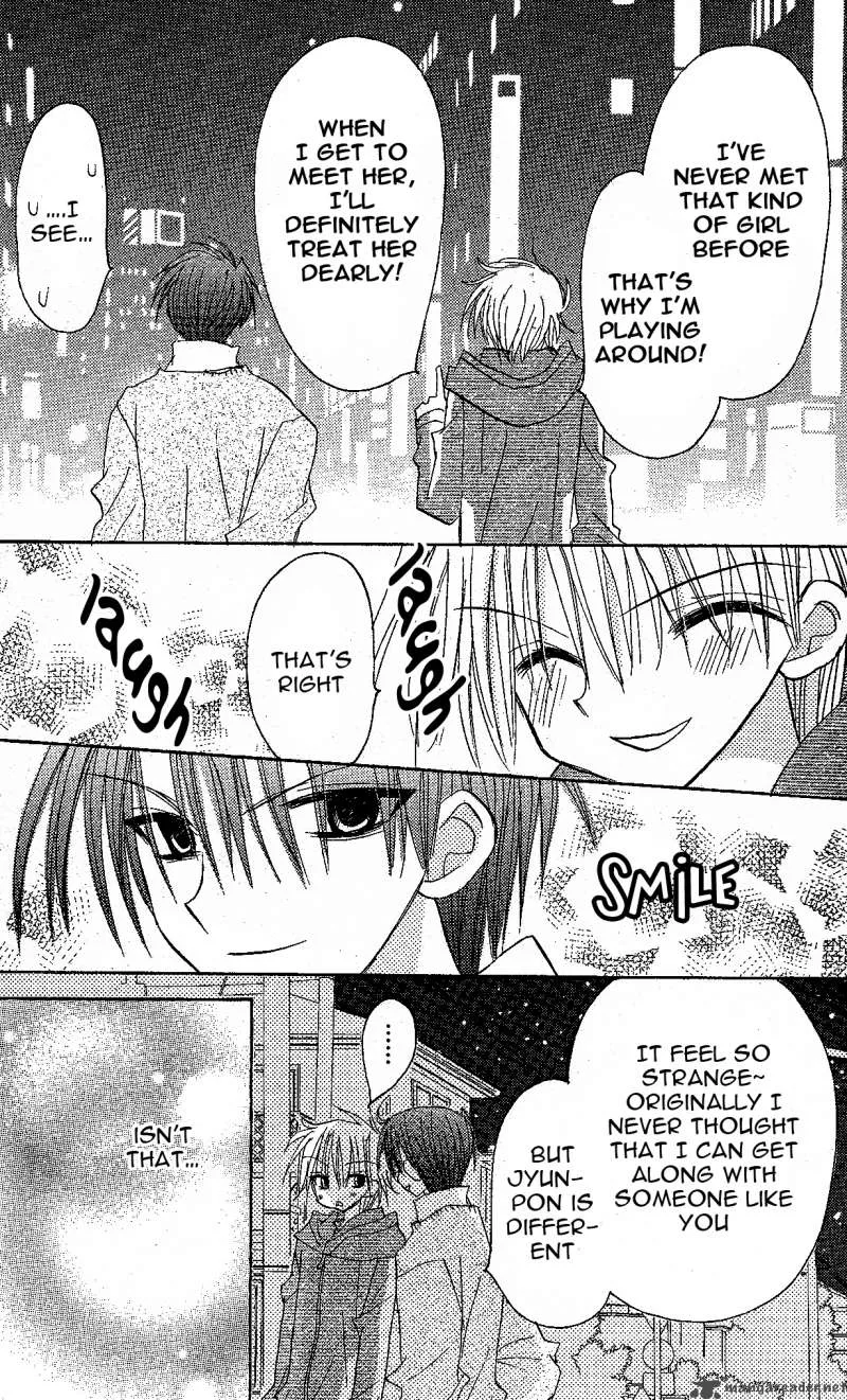 Junai Sensation Chapter 1 page 43