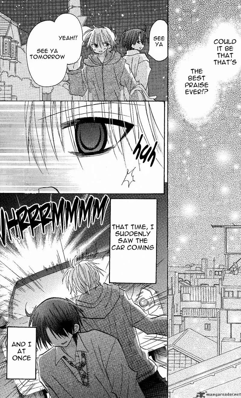 Junai Sensation Chapter 1 page 44