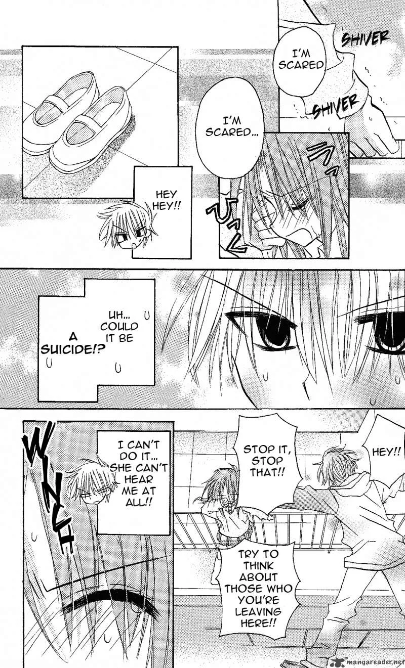 Junai Sensation Chapter 1 page 54