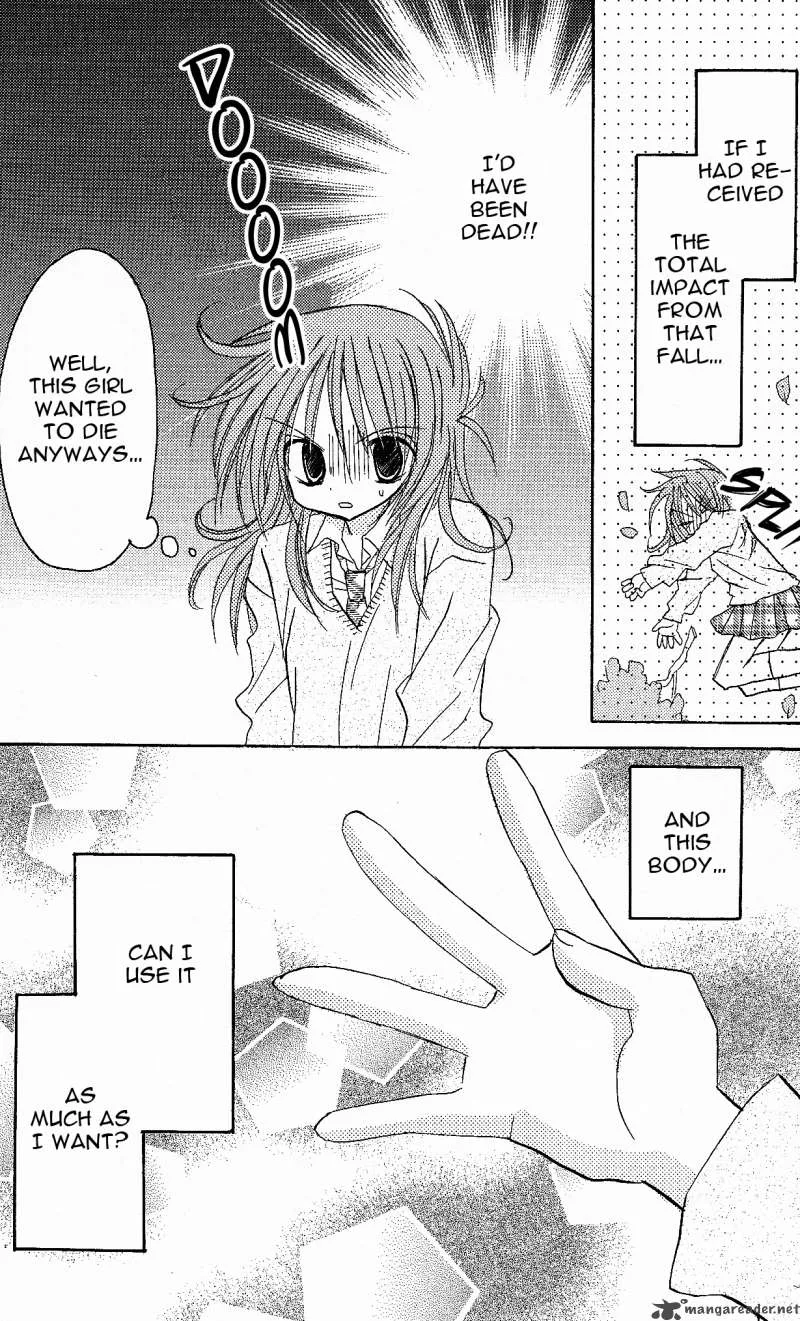 Junai Sensation Chapter 1 page 58