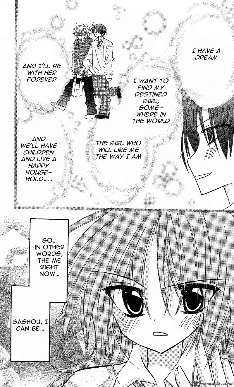 Junai Sensation Chapter 1 page 60