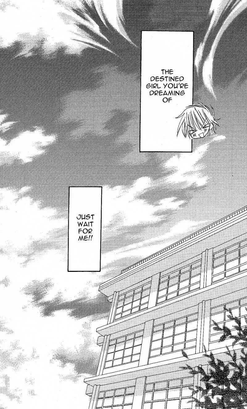 Junai Sensation Chapter 1 page 61
