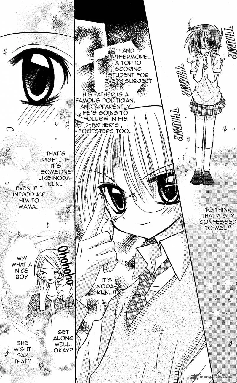 Junai Sensation Chapter 10 page 6