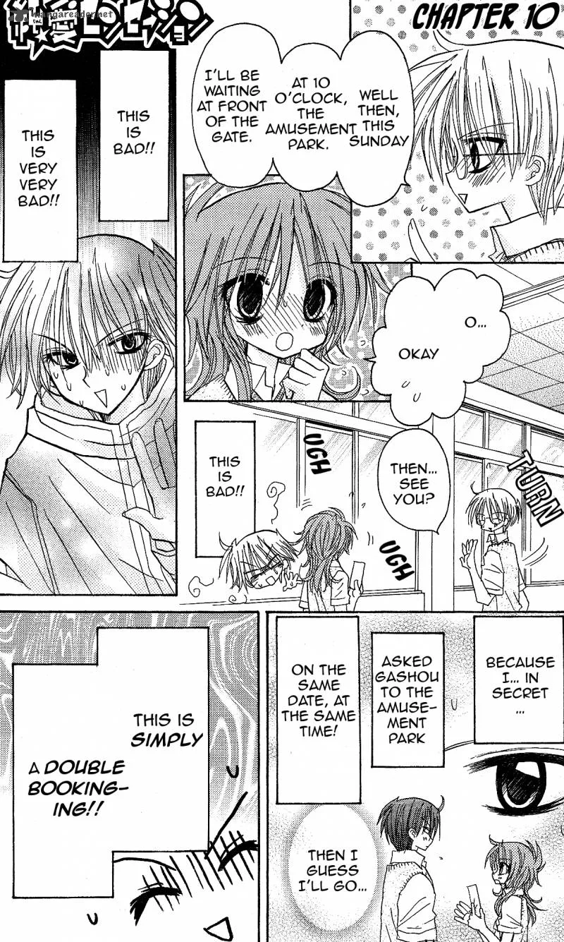 Junai Sensation Chapter 10 page 4