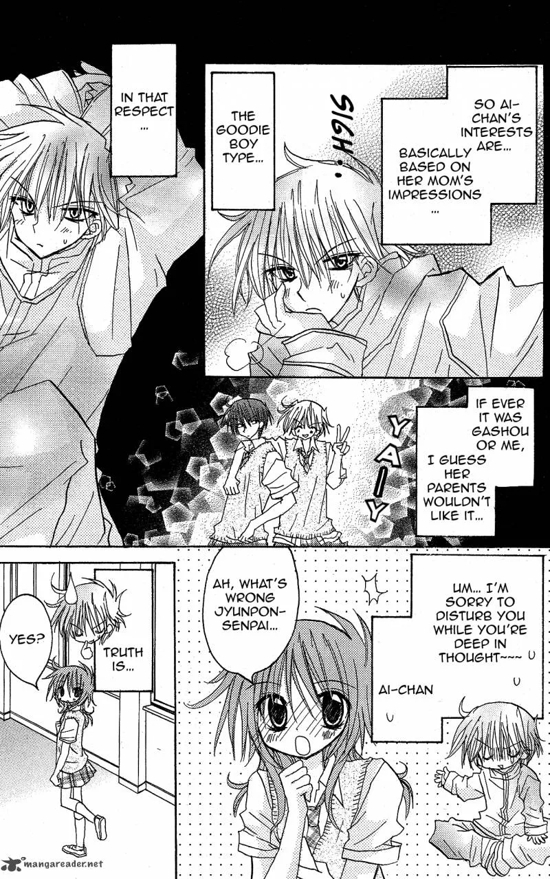 Junai Sensation Chapter 10 page 7