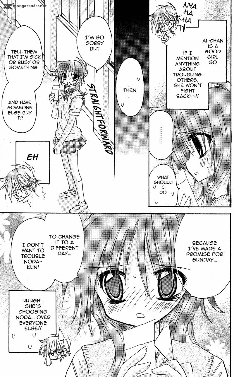 Junai Sensation Chapter 10 page 9