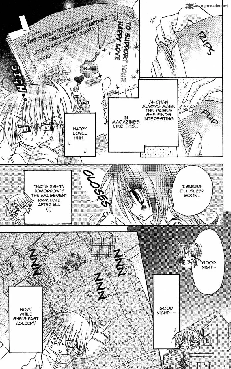 Junai Sensation Chapter 10 page 13
