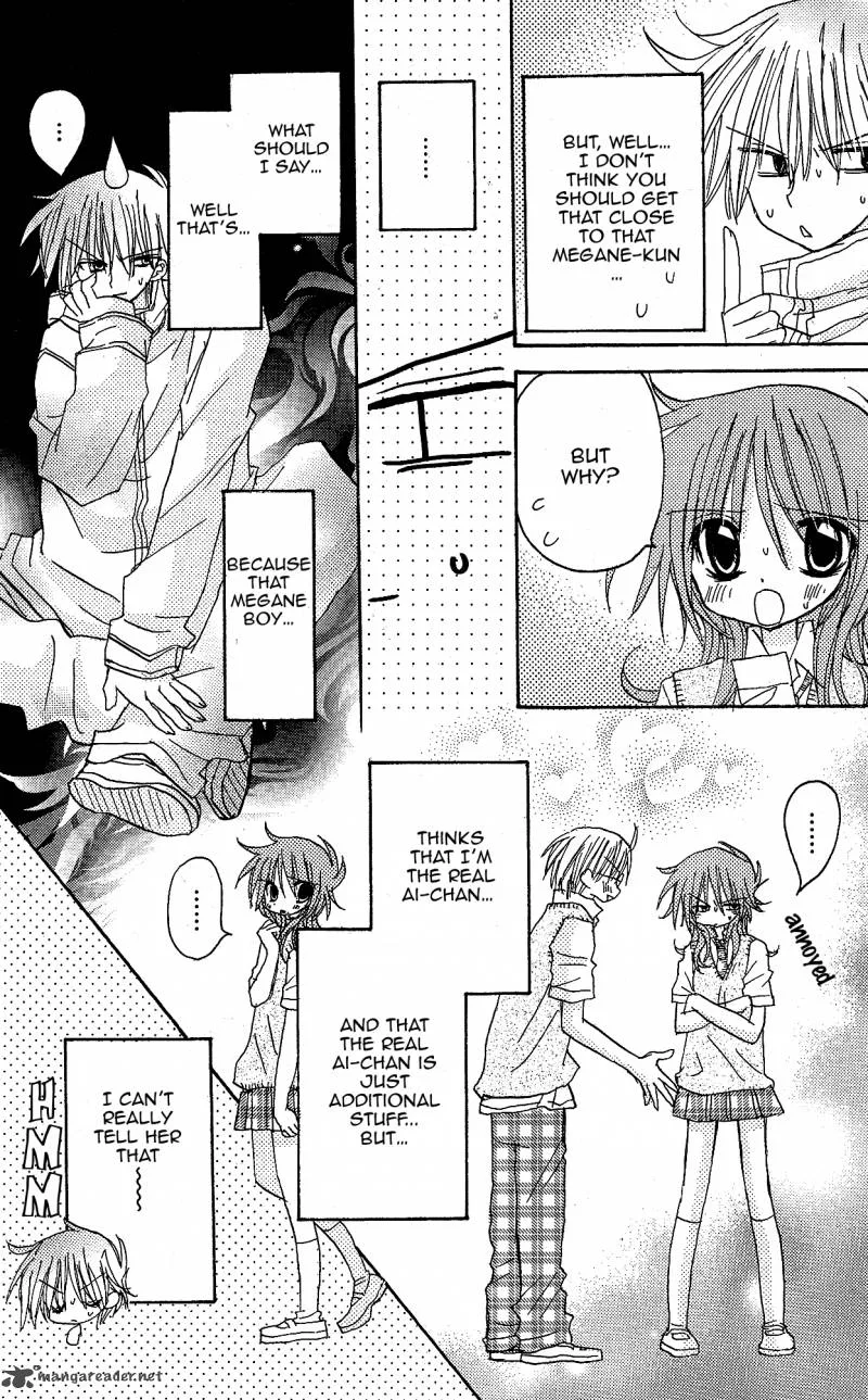 Junai Sensation Chapter 10 page 10
