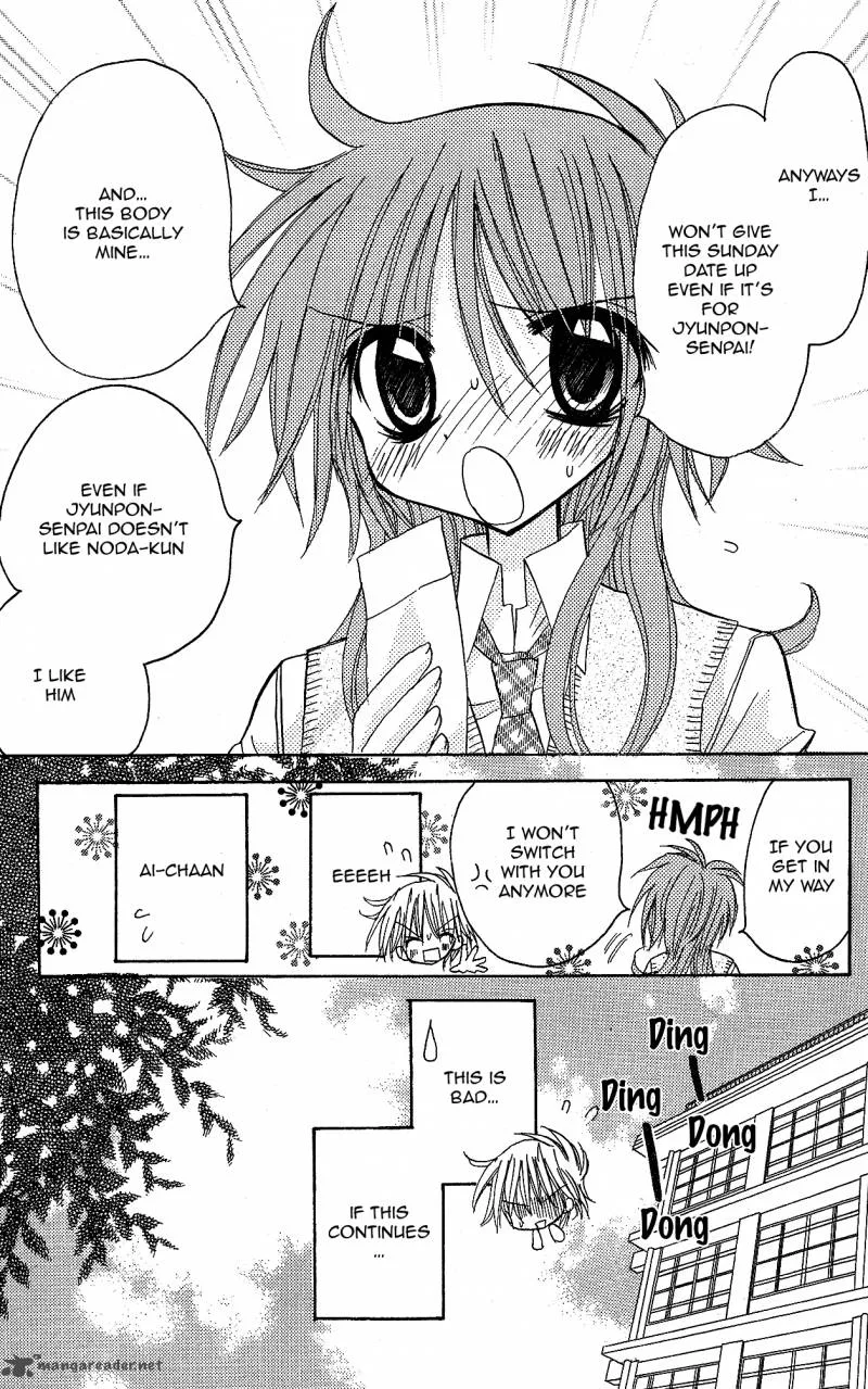 Junai Sensation Chapter 10 page 11