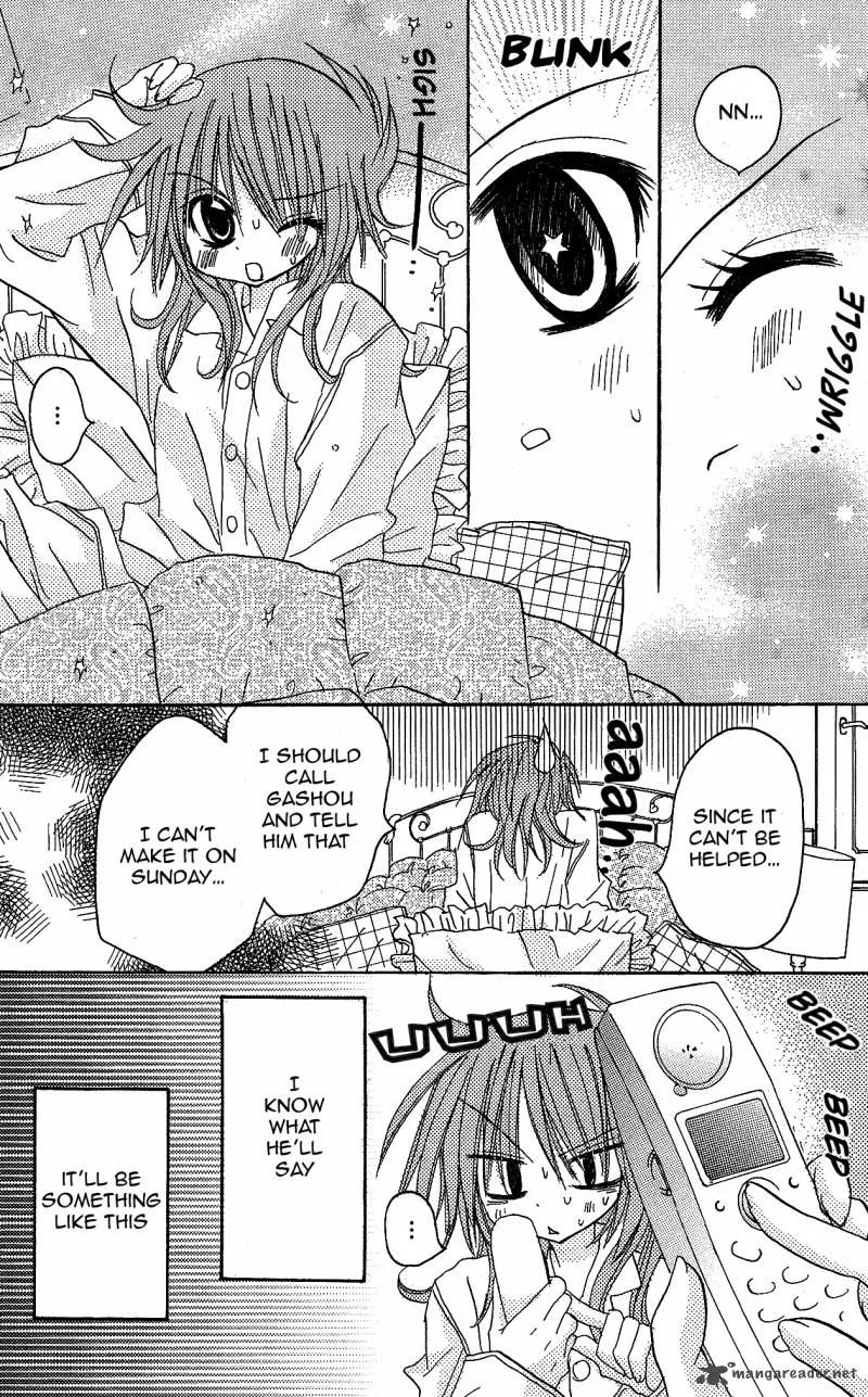 Junai Sensation Chapter 10 page 14