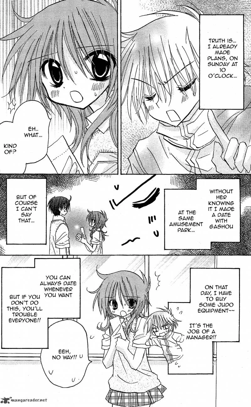 Junai Sensation Chapter 10 page 8
