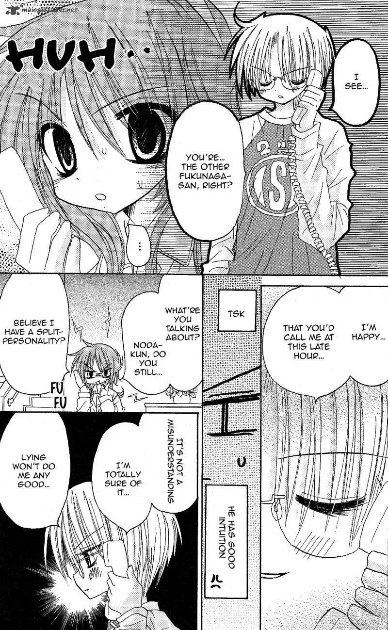 Junai Sensation Chapter 10 page 17
