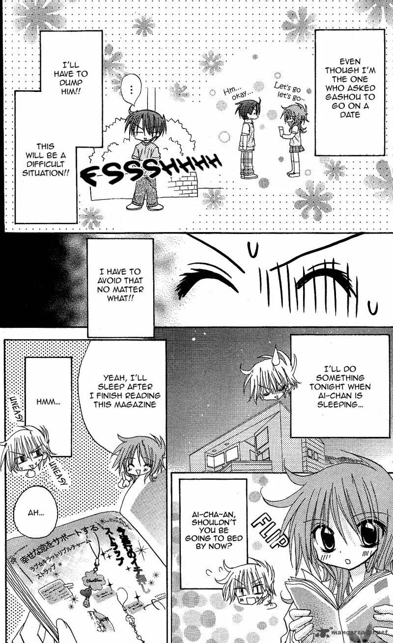 Junai Sensation Chapter 10 page 12