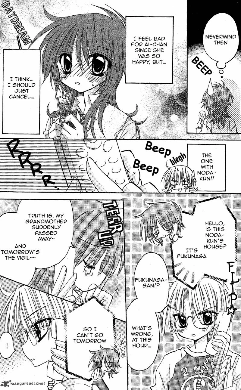Junai Sensation Chapter 10 page 16