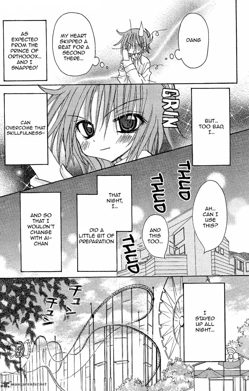 Junai Sensation Chapter 10 page 21
