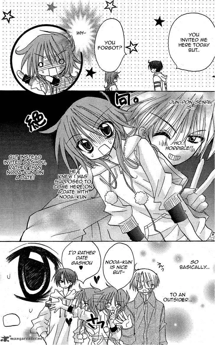 Junai Sensation Chapter 11 page 5