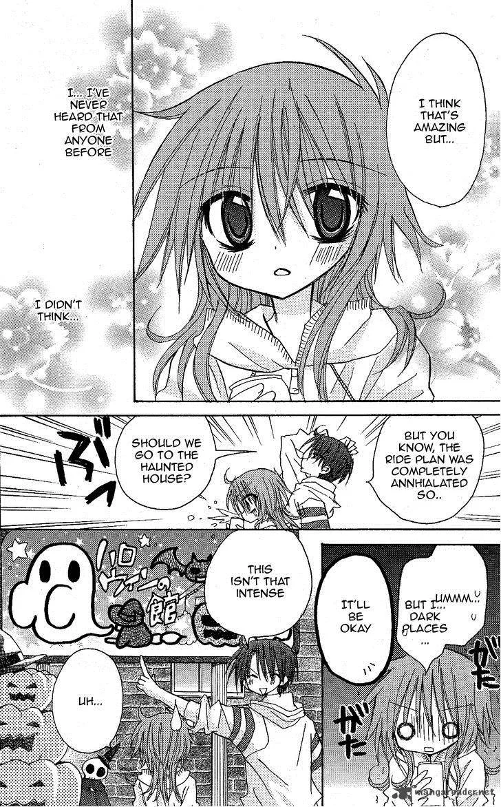 Junai Sensation Chapter 11 page 17