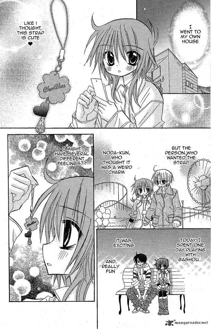 Junai Sensation Chapter 11 page 25