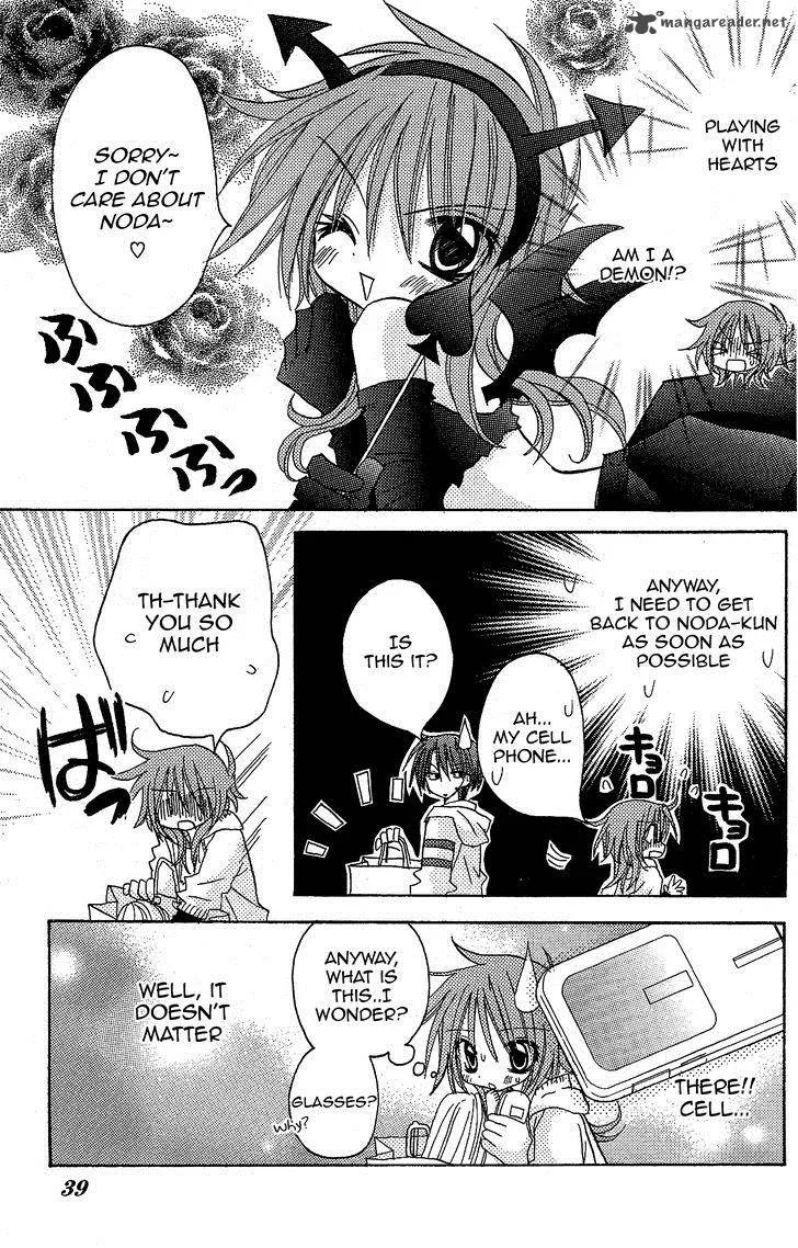 Junai Sensation Chapter 11 page 6