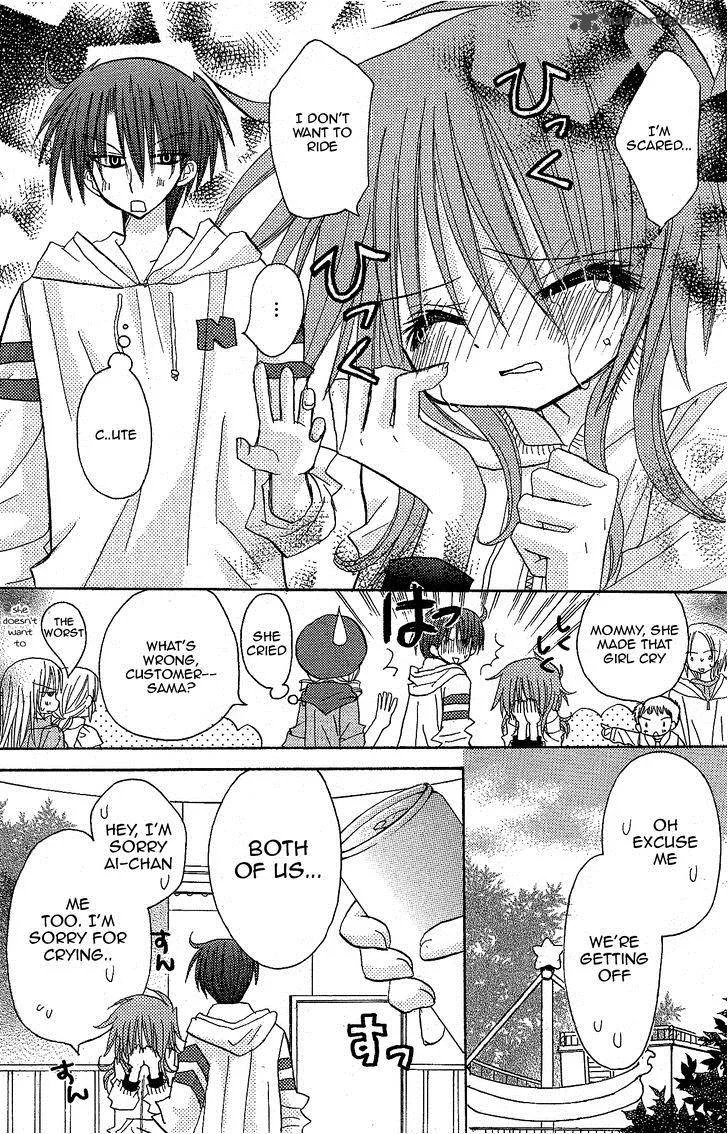 Junai Sensation Chapter 11 page 12