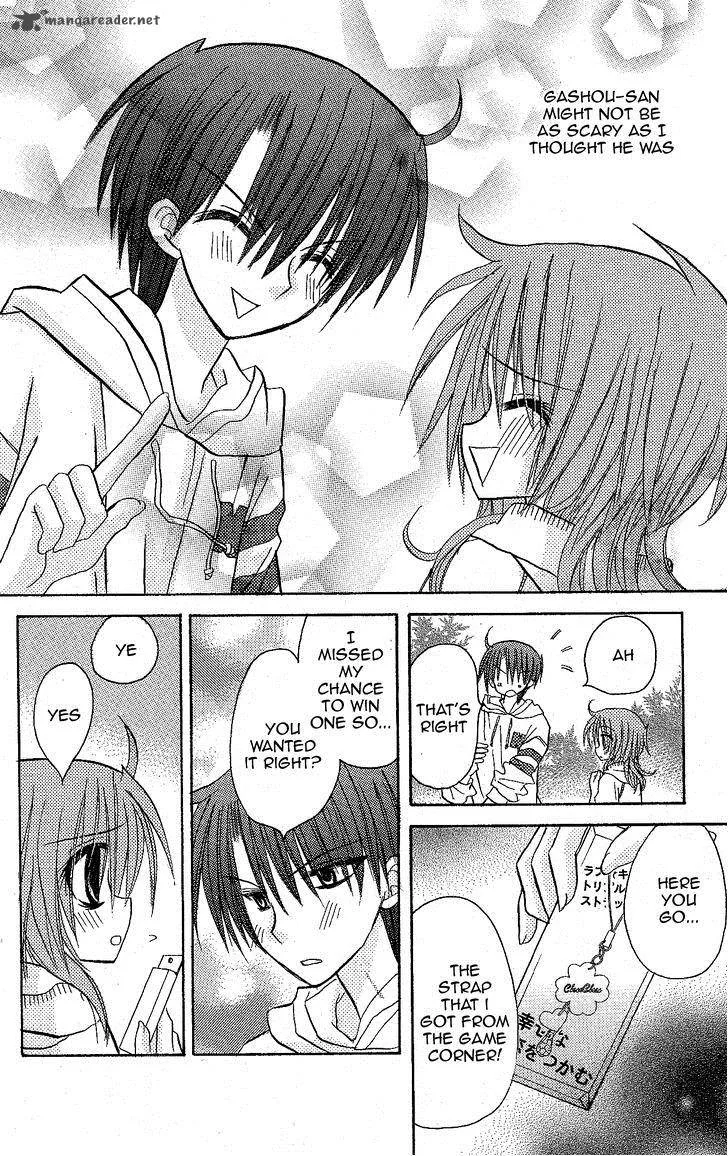 Junai Sensation Chapter 11 page 23