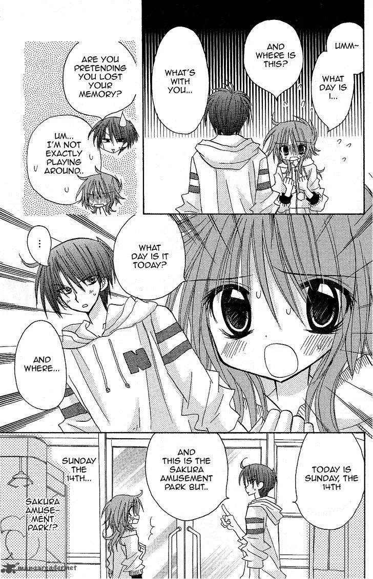 Junai Sensation Chapter 11 page 4