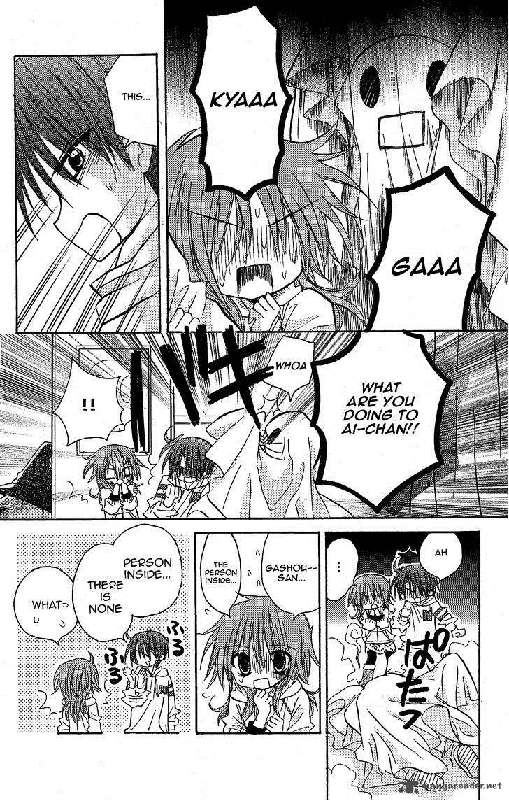 Junai Sensation Chapter 11 page 21