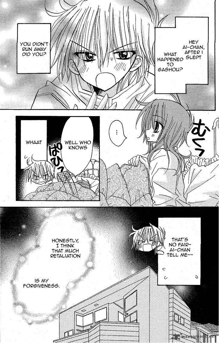 Junai Sensation Chapter 11 page 30