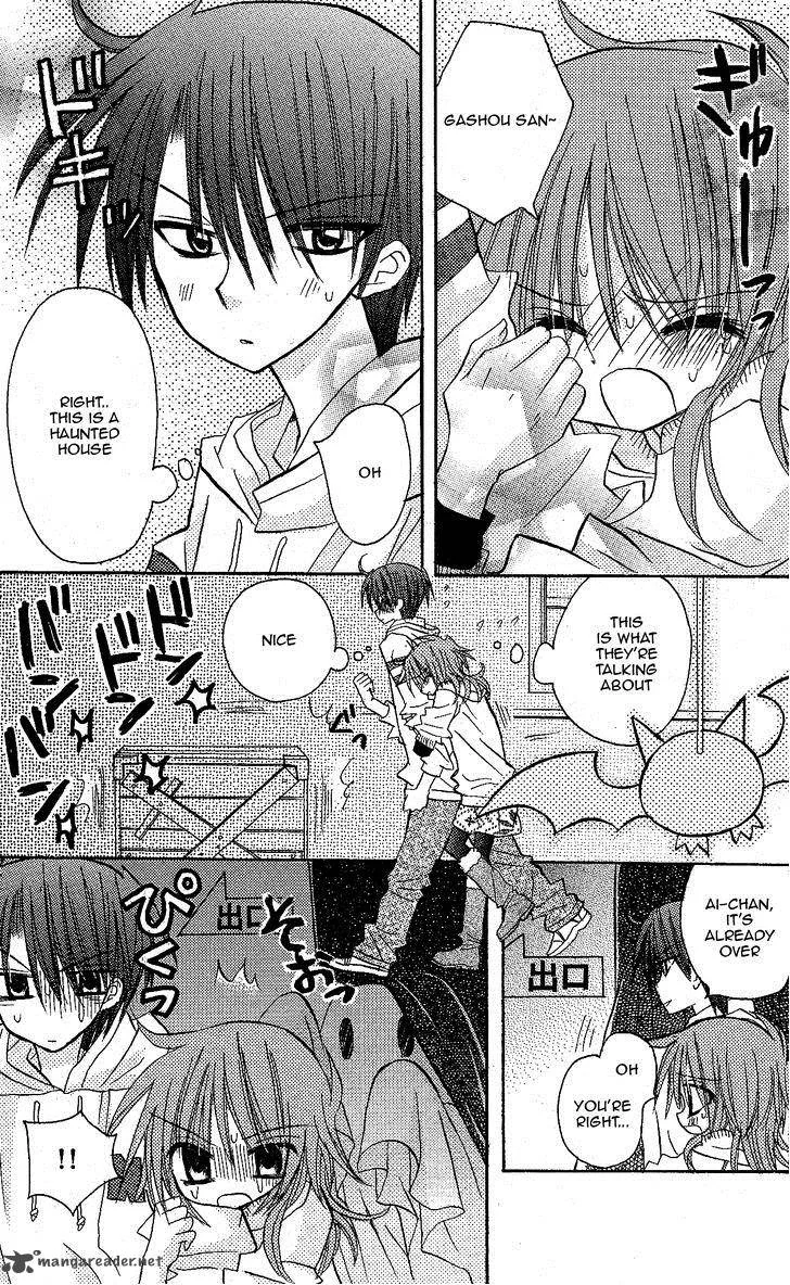 Junai Sensation Chapter 11 page 20