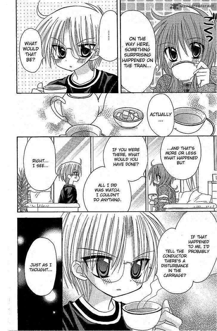 Junai Sensation Chapter 12 page 29