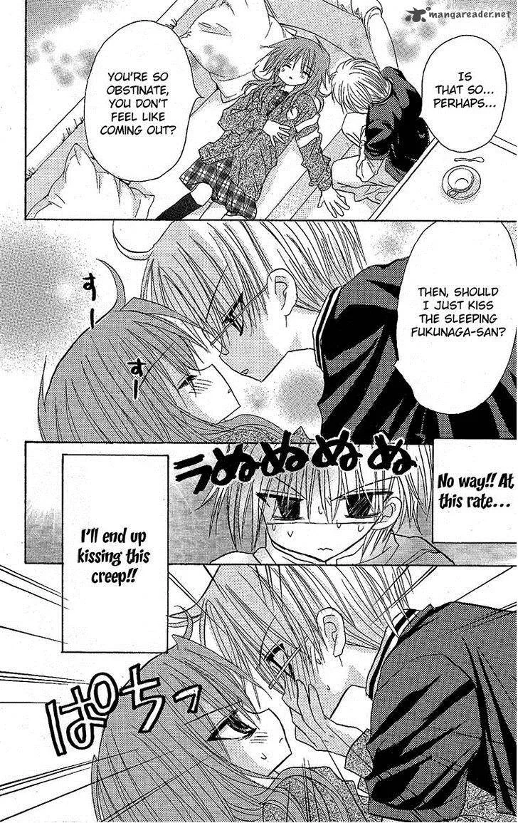 Junai Sensation Chapter 12 page 33