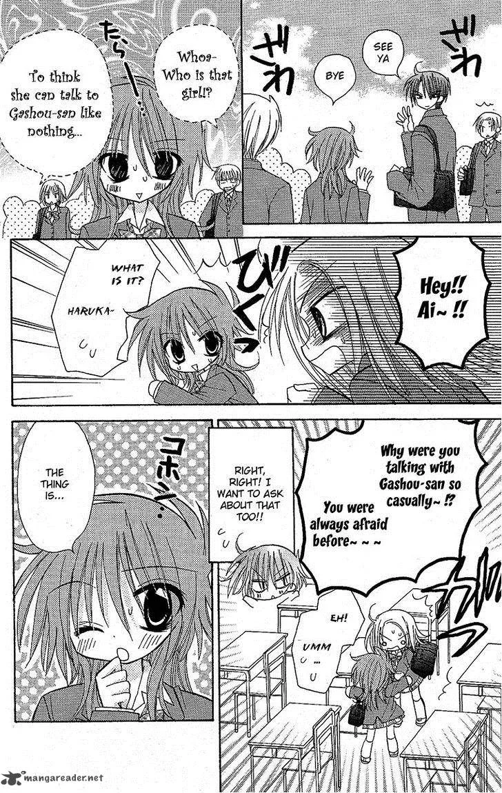 Junai Sensation Chapter 12 page 5