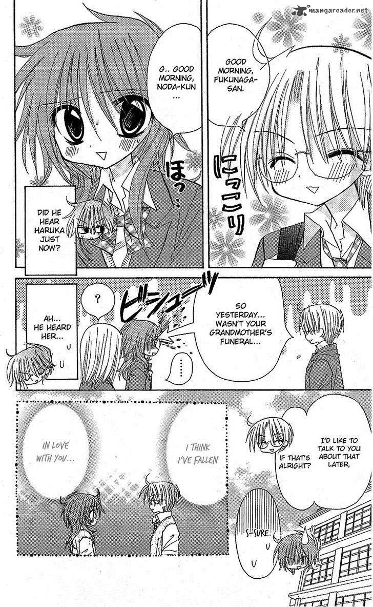 Junai Sensation Chapter 12 page 7