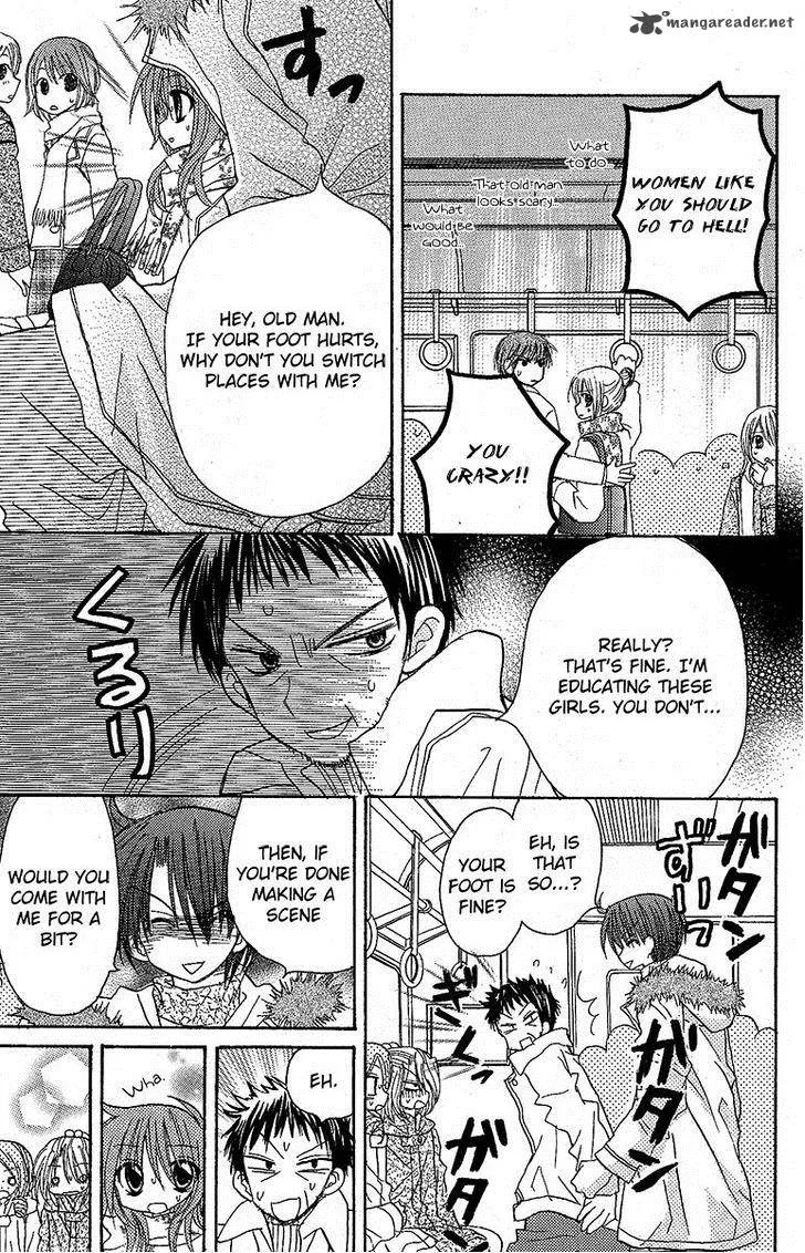 Junai Sensation Chapter 12 page 24