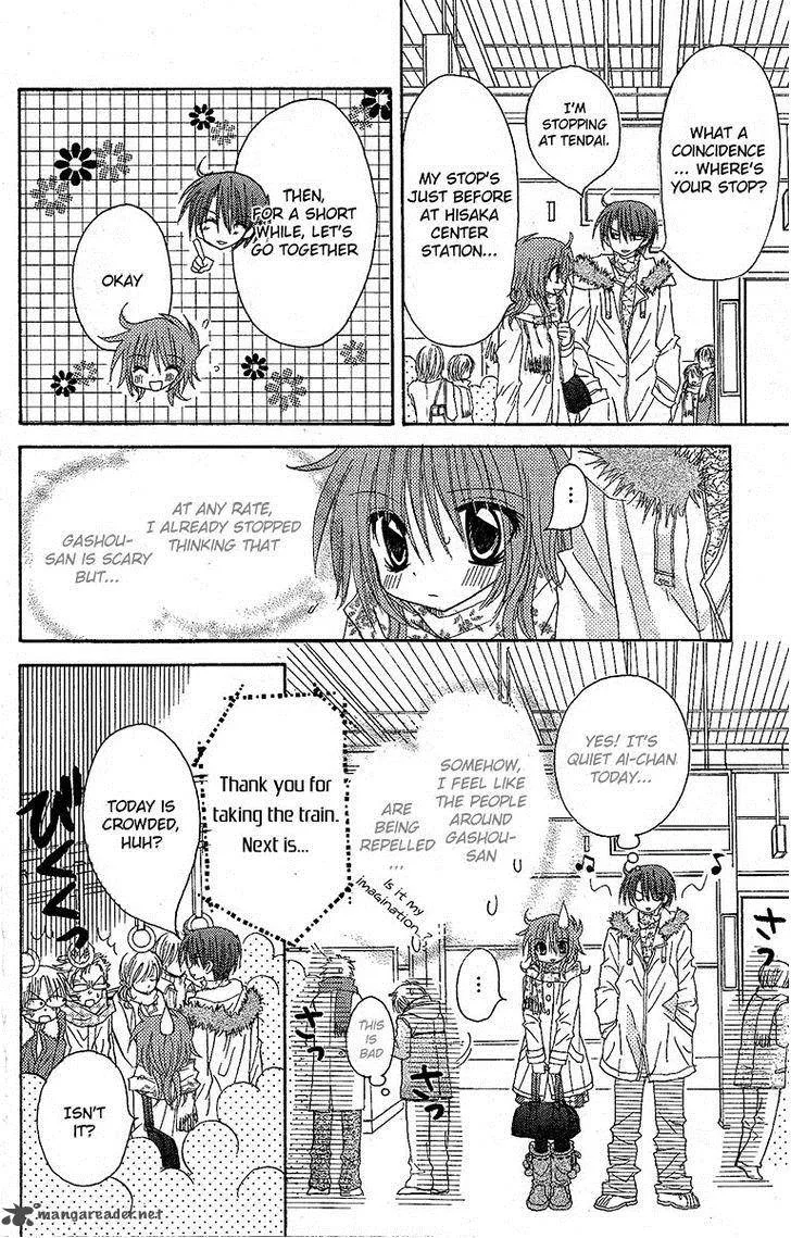Junai Sensation Chapter 12 page 21