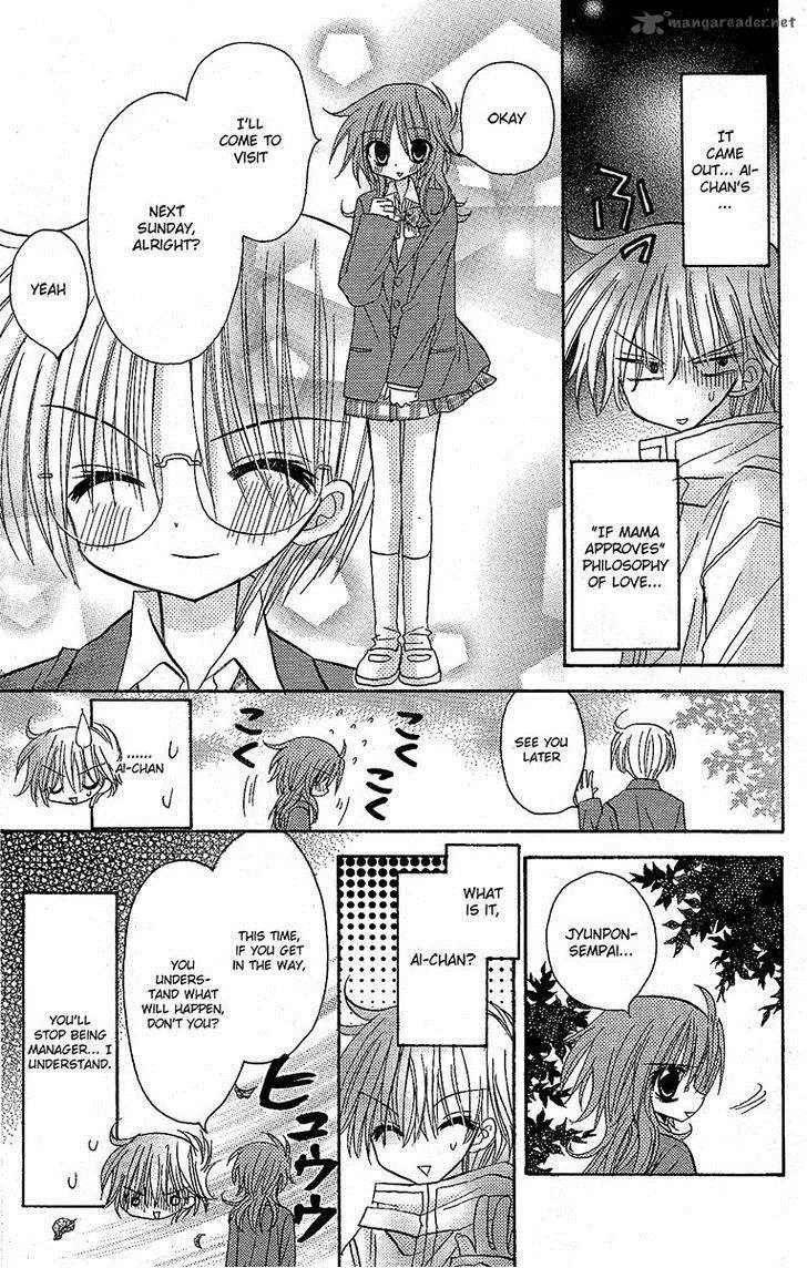 Junai Sensation Chapter 12 page 12
