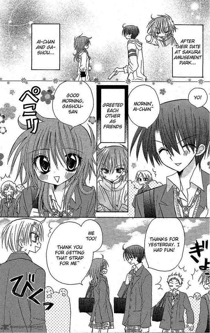 Junai Sensation Chapter 12 page 4