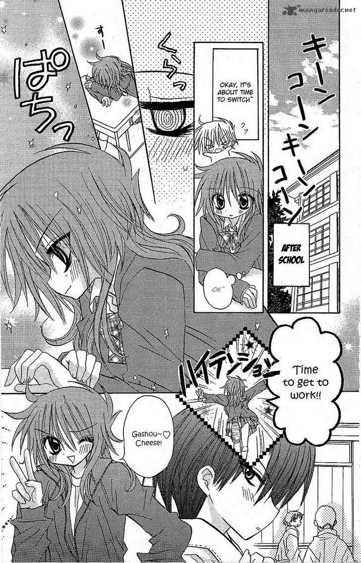 Junai Sensation Chapter 12 page 14